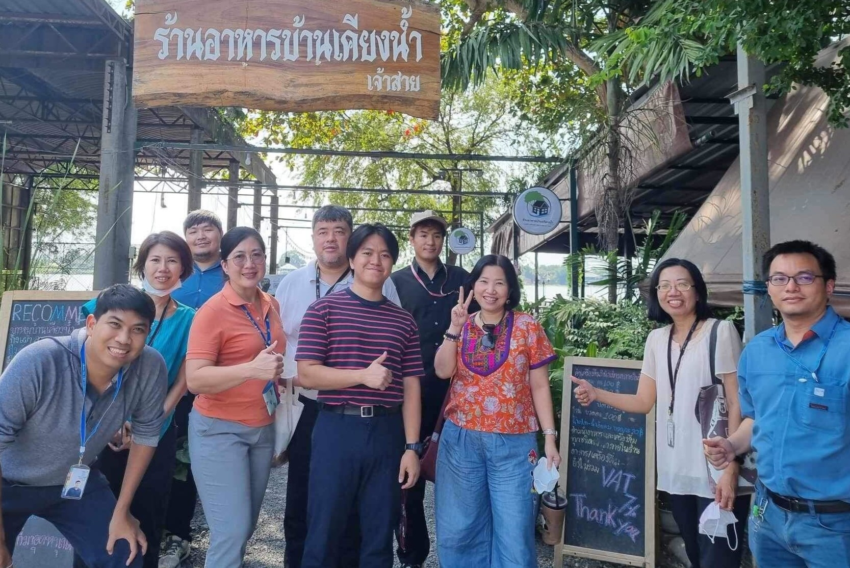 TAIST-Tokyo Tech Student Exchange Program in Thailand (SERE) 2023