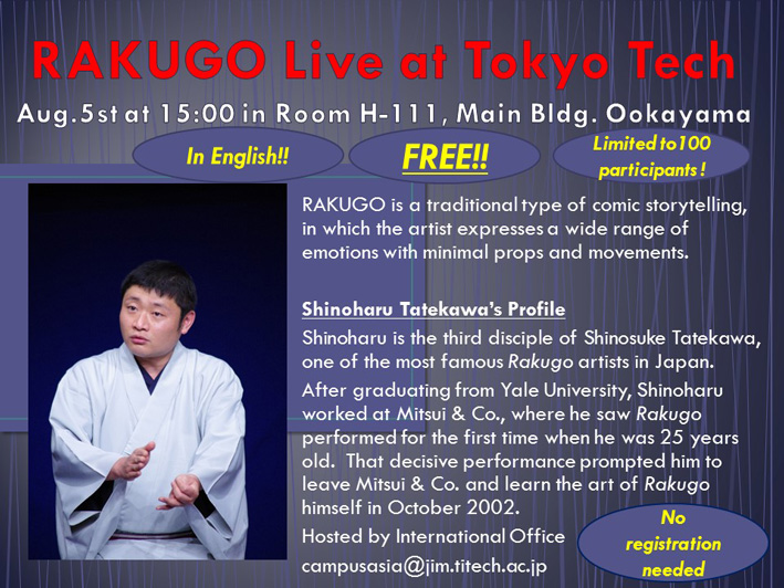 RAKUGO live at Tokyo Tech