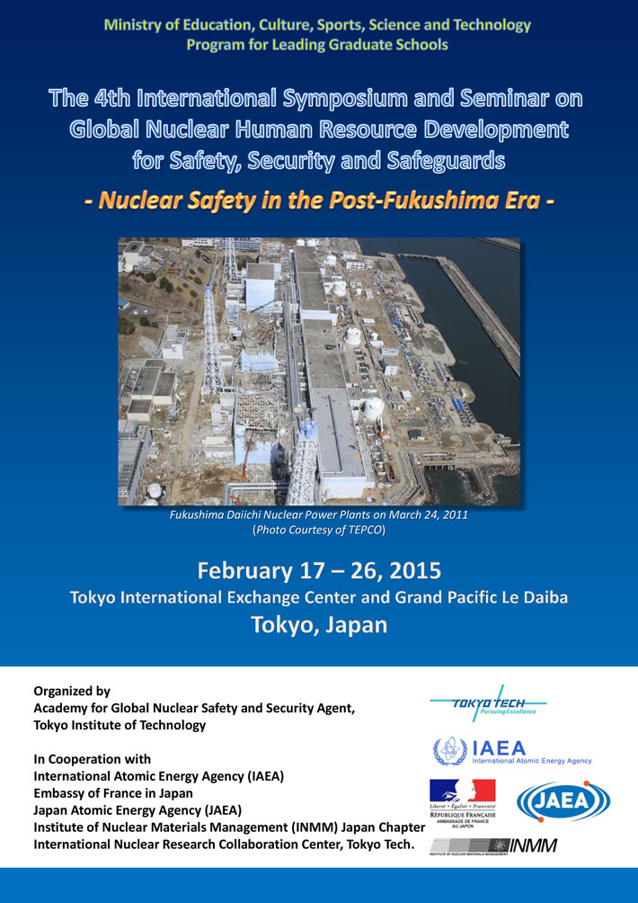 The 4th International Symposium and Seminar on Global Nuclear Human Resource Development for Safety, Security and Safeguards 
