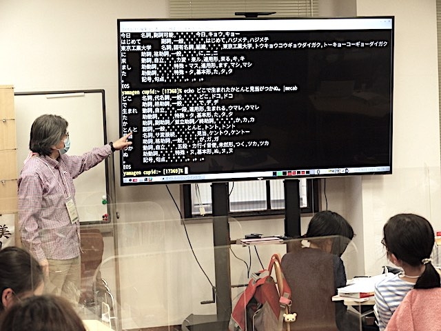 みんなが初めて学ぶことばかり！