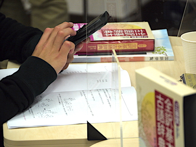 さまざまな教材を使用して学びます！