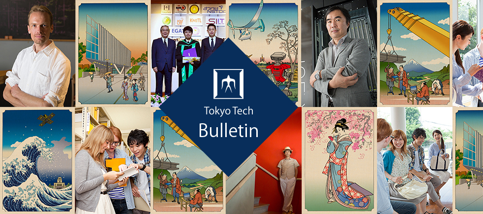 研究者・留学生向け英文メールニュース「Tokyo Tech Bulletin No. 46」を配信