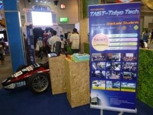 タイ科学技術博覧会にTAISTコーナーを展示