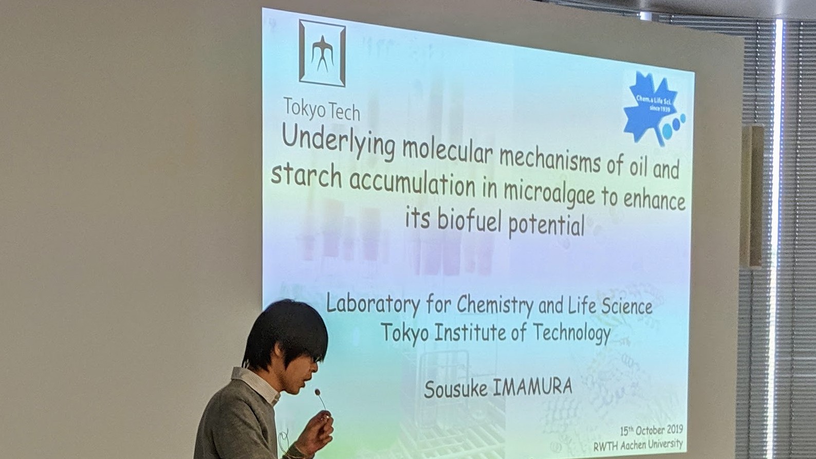 セミナーの様子