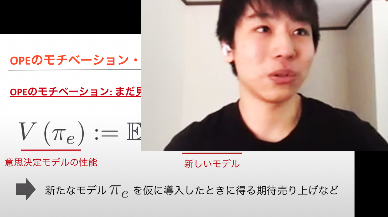 OBのAI企業創業者、齋藤優太さんがアルゴリズム評価技術を講演 東京