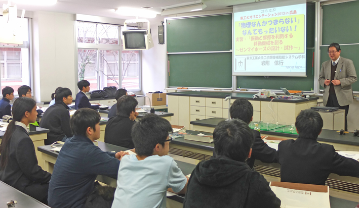 講義 岩附 信行 教授 大学院理工学研究科機械物理工学専攻