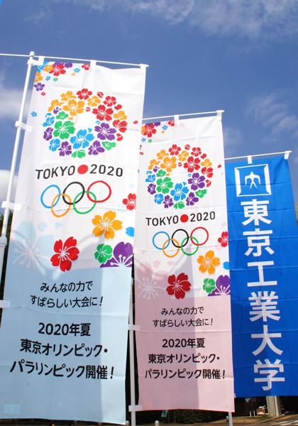 2020年夏 東京オリンピック・パラリンピック開催！