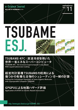 TSUBAME e-Science Journal Vol.11