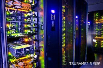 スーパーコンピュータ TSUBAME
