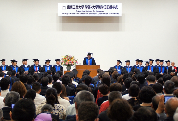 学部・大学院学位記授与式　（東工大蔵前会館くらまえホール）