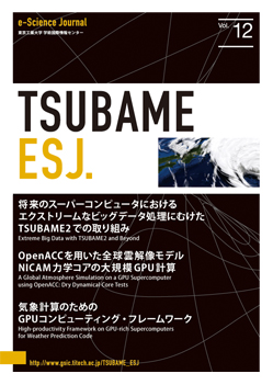 TSUBAME e-Science Journal Vol.12