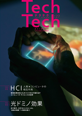 TechTech No27