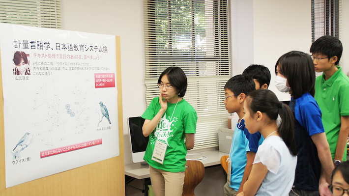 計量言語学っていったい何？「うぐいす」と「ほととぎす」どう違う？