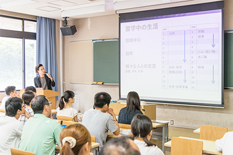 留学体験談発表会