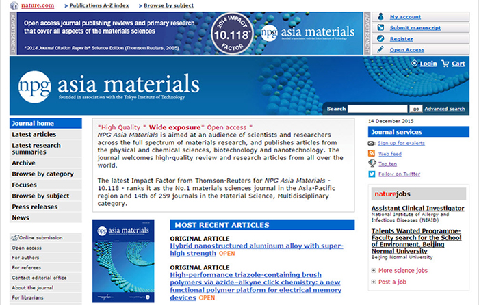 「NPG Asia Materials」紹介ページ