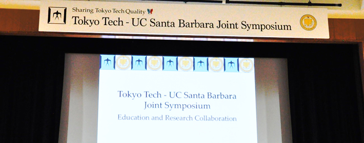 東京工業大学・カリフォルニア大学サンタバーバラ校　合同シンポジウム