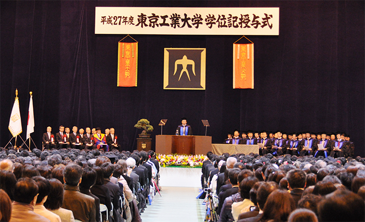 平成27年度　東京工業大学　学位記授与式
