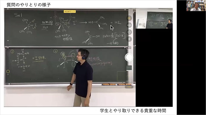 大森准教授（「有機化学基礎A」担当）の発表の様子