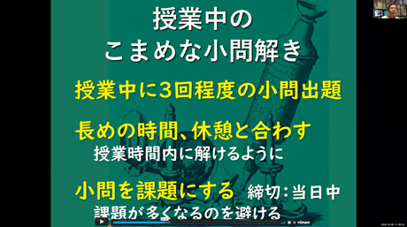 徳永教授（「物理化学第二（統計熱力学）」担当）の発表の様子