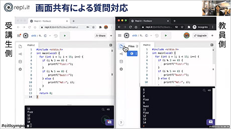 林准教授（「システムプログラミング」担当）の発表の様子