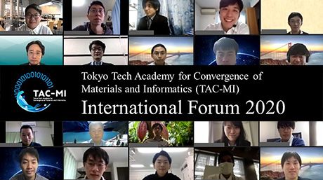 物質・情報卓越教育院が2020年度国際フォーラムを開催