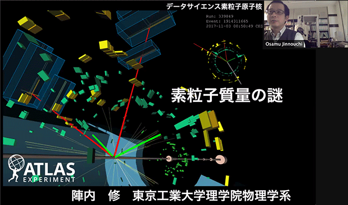 東工大 陣内准教授の講義