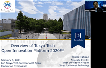 OI機構の取組みを紹介する大嶋OI機構副機構長