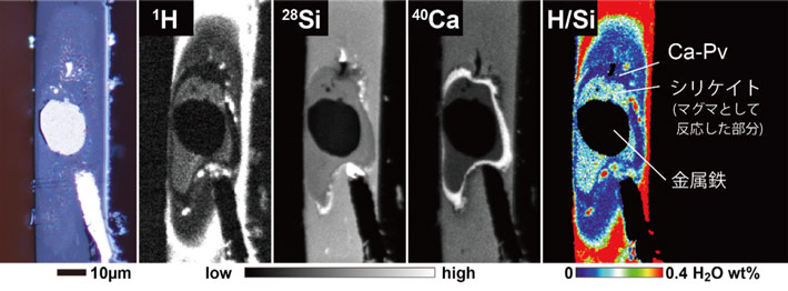 図2. 同位体顕微鏡を用いたシリケイト中の水量の分布