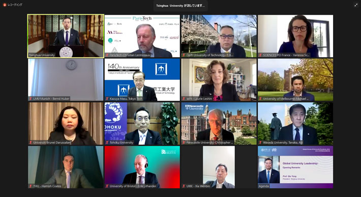 清華大学のオンラインフォーラムに参加する益学長（画面上から2段目、左から2人目）