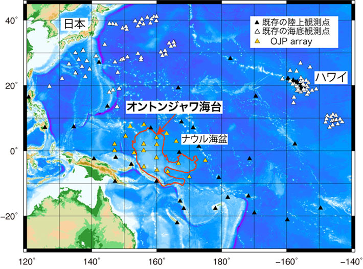 図1 本研究で使用した地震観測点とオントンジャワ海台の位置 ▲△は既存の陸上及び海底地震観測点。オレンジ色の▲は本研究で新たに設置した地震観測網（OJP array）のうち解析に使用した地震観測点。機器の不調により25観測点のうち19点を使用した。