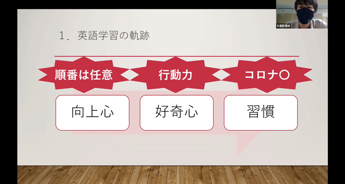 留学に向けた準備について話した久保田さん