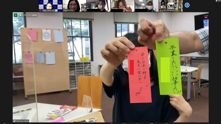 日本語教員が代筆したオンライン参加者の願い事