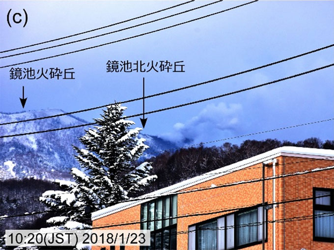 噴火発生時の本白根山。草津観光公社提供