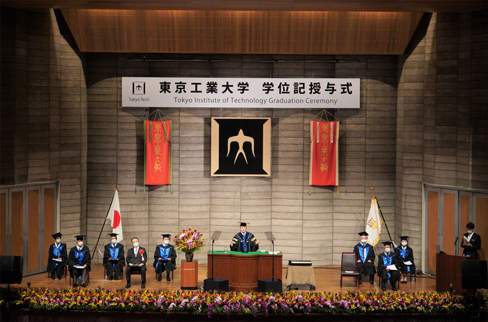 令和3年度9月 東京工業大学学位記授与式挙行