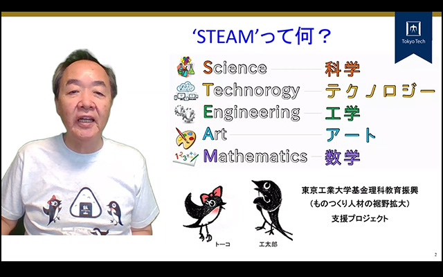 開会に先立ちあいさつをする中川茂樹附属科学技術高等学校長