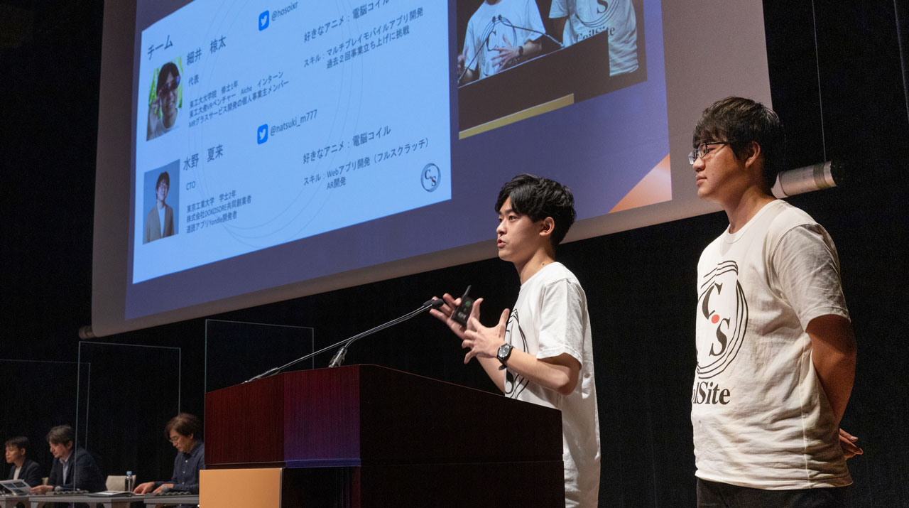 東工大の学生AR開発チームが全国大学ビジネスプランコンテストで最優秀