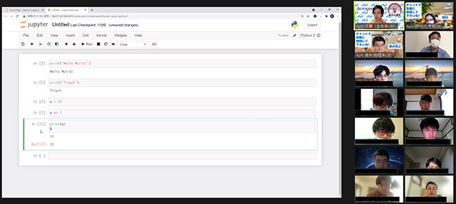 Jupyter Notebookの使い方を学ぶ学生たち