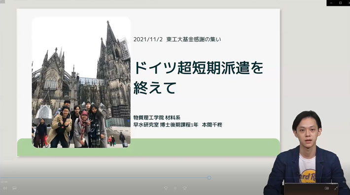 活動報告会で留学報告する本間さん