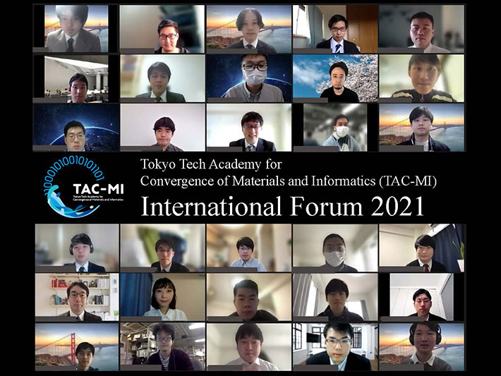 国際フォーラムに参加したTAC-MI登録学生