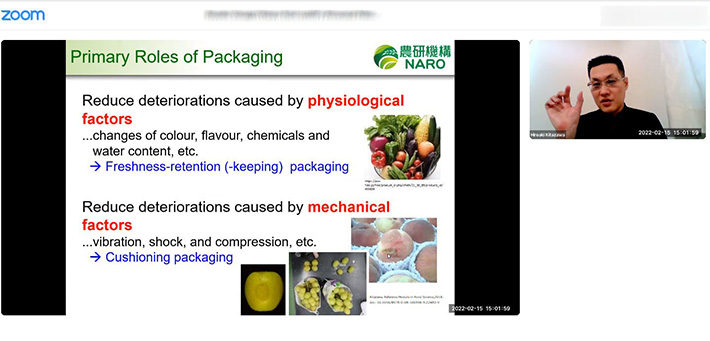 農研機構の北澤上級研究員による青果物向け包装の役割の説明