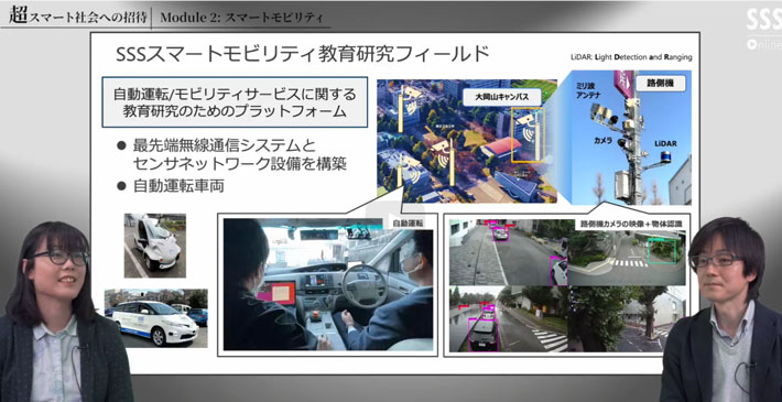 最先端無線通信システムと自動運転車両について話す丸田特任准教授（右）と多久和講師（左）