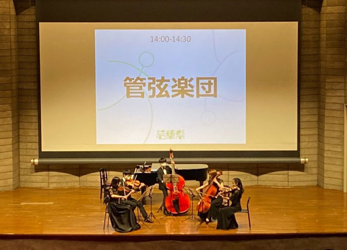70周年記念講堂で演奏する管弦楽団