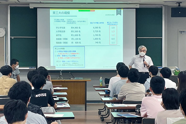 東工大について説明する篠﨑特命教授