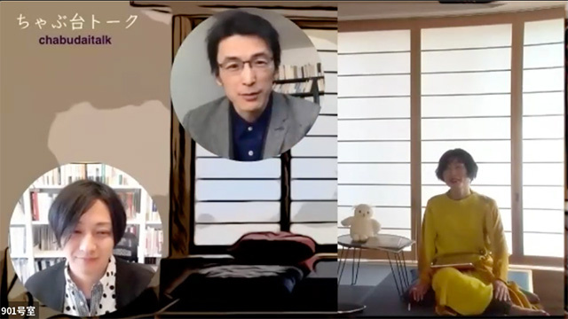 ちゃぶ台トーク1（左から）北村准教授、國分特任准教授、伊藤教授