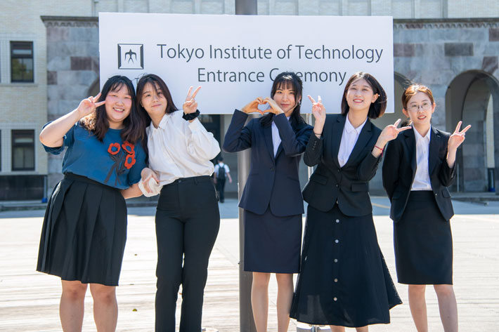 令和4（2022）年度9月 東京工業大学入学式を挙行