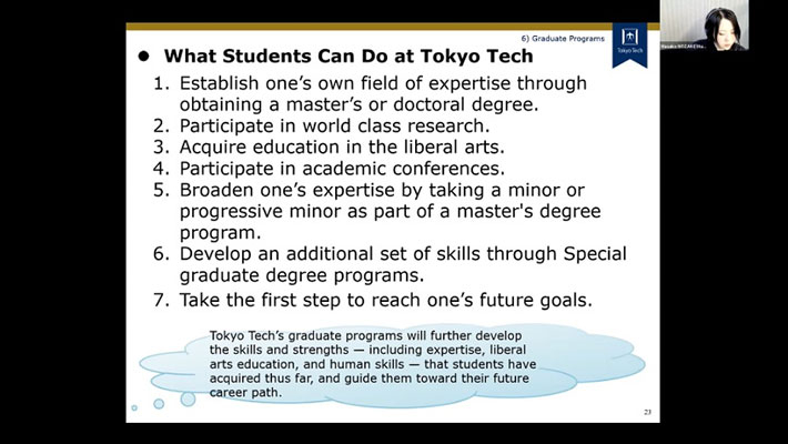 学修コンシェルジュ窓口の専門員による学修関連情報の紹介