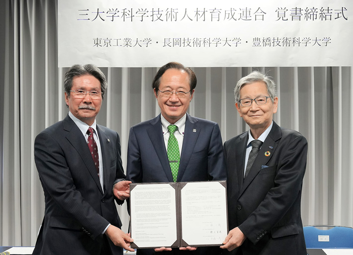 左から鎌土学長、益学長、寺嶋学長