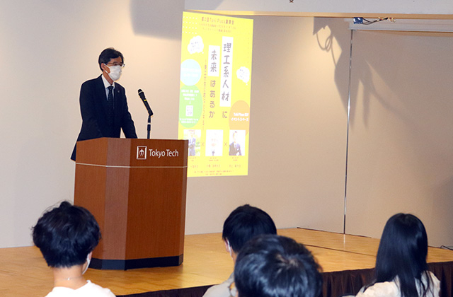 開会あいさつをする井村理事・副学長（教育担当）