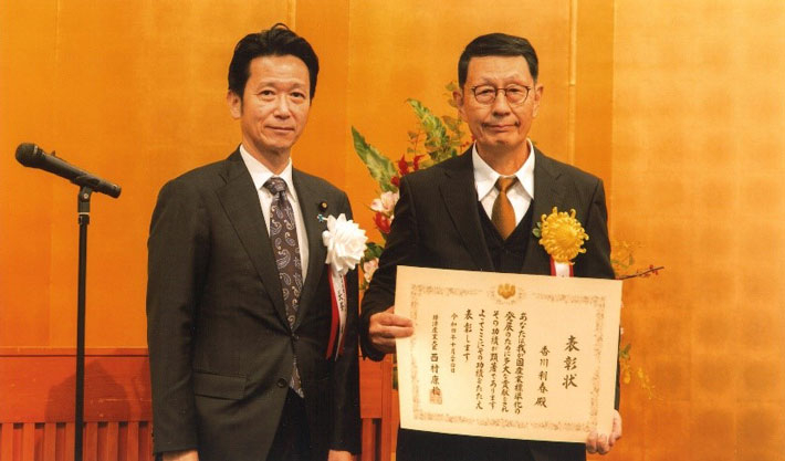 授賞式で賞状を授与された香川名誉教授（右）と長峯誠経済産業大臣政務官