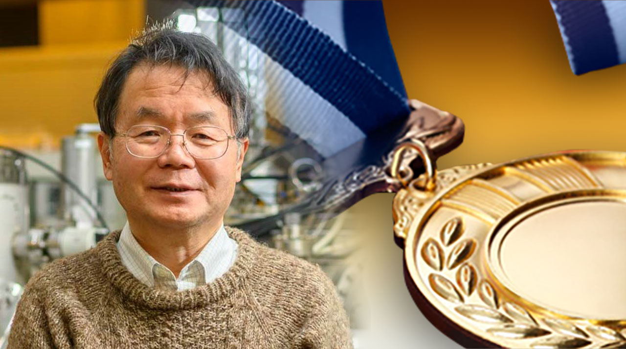 細野秀雄栄誉教授が2022年のエドワード・ライン テクノロジー賞を受賞